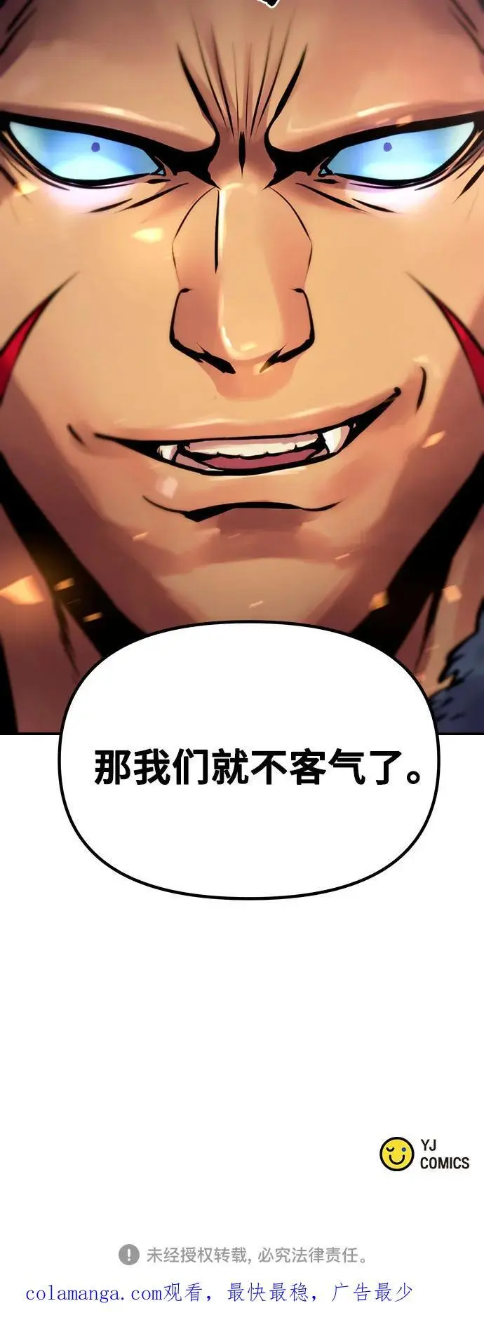 第38话 第107页