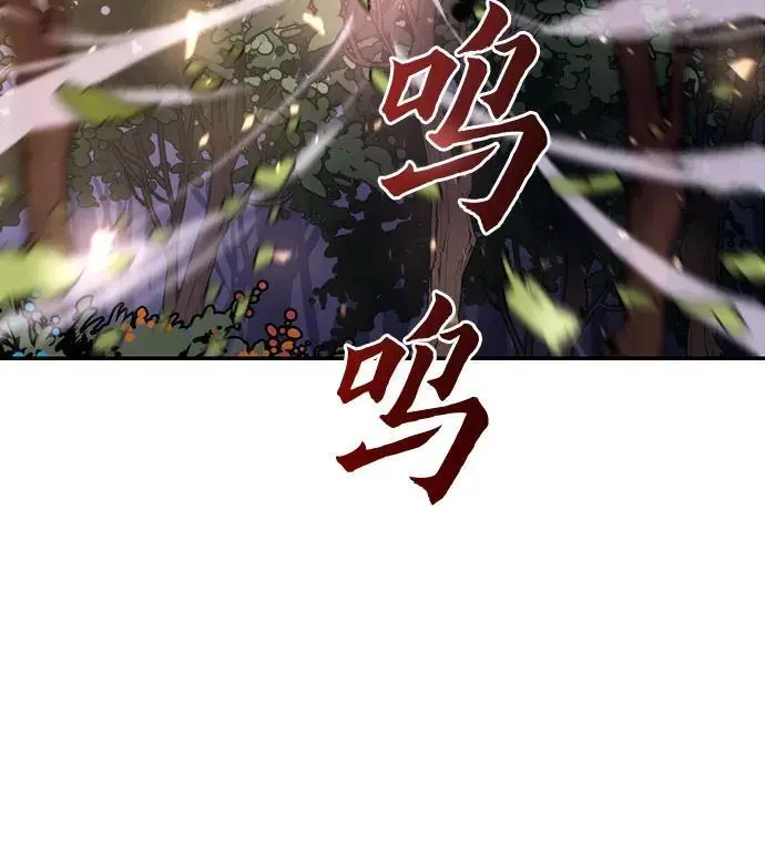 第39话 第11页