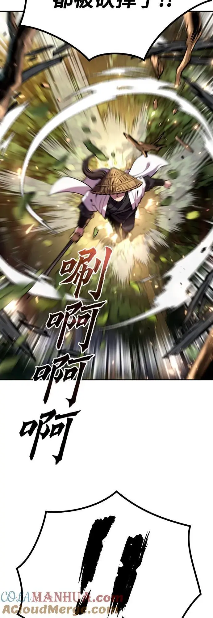 第39话 第13页