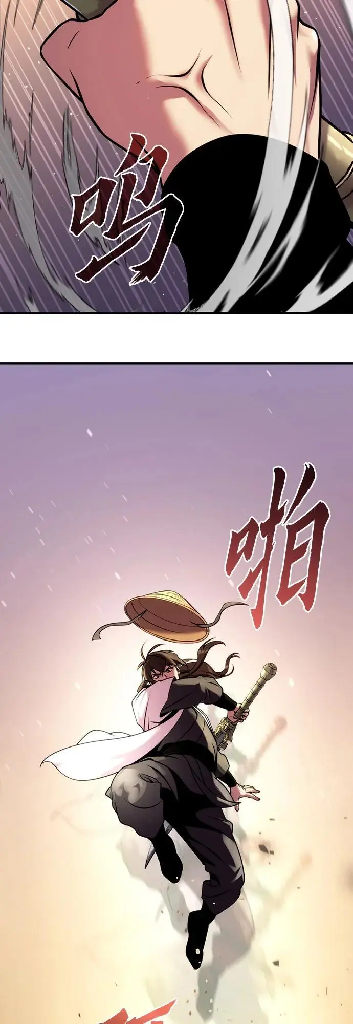 第39话 第15页