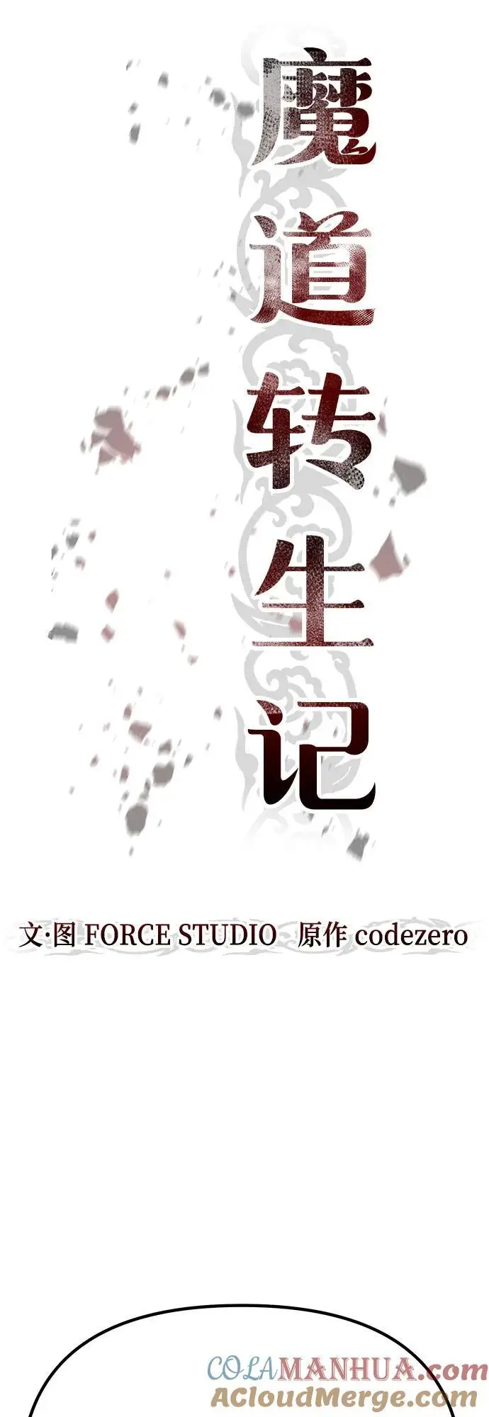 第39话 第19页
