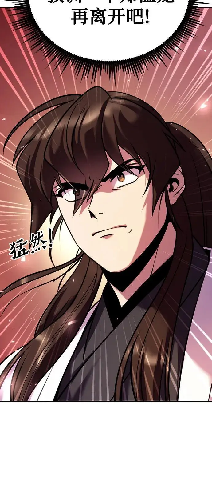 第39话 第24页