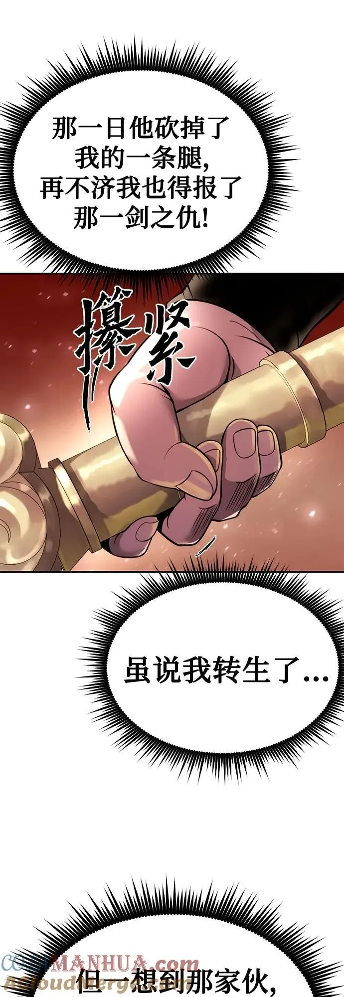 第39话 第25页