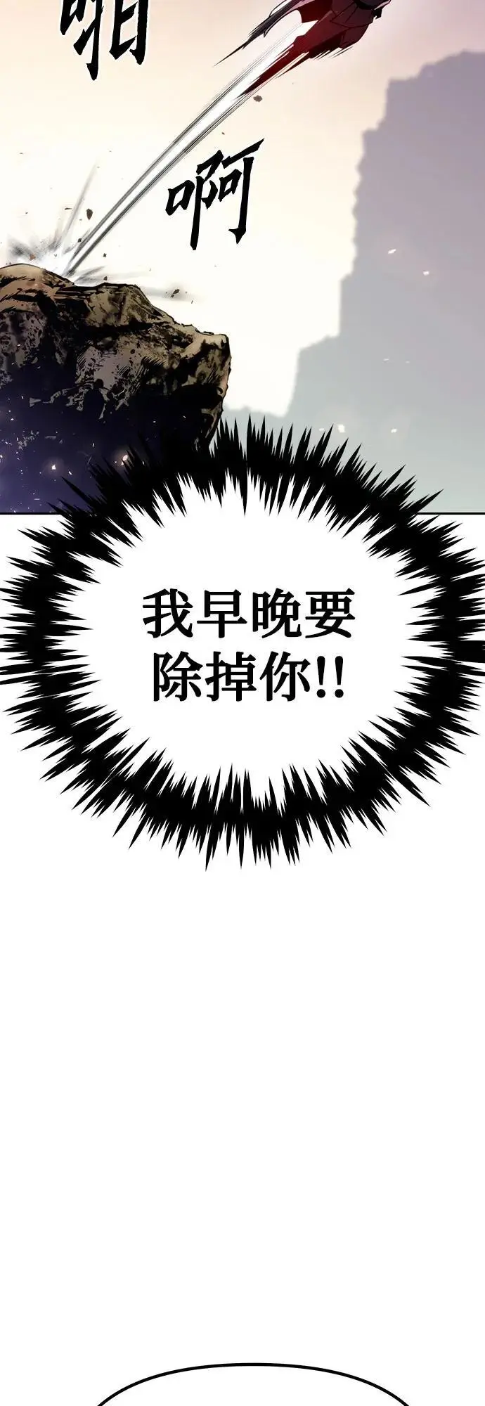 第39话 第27页
