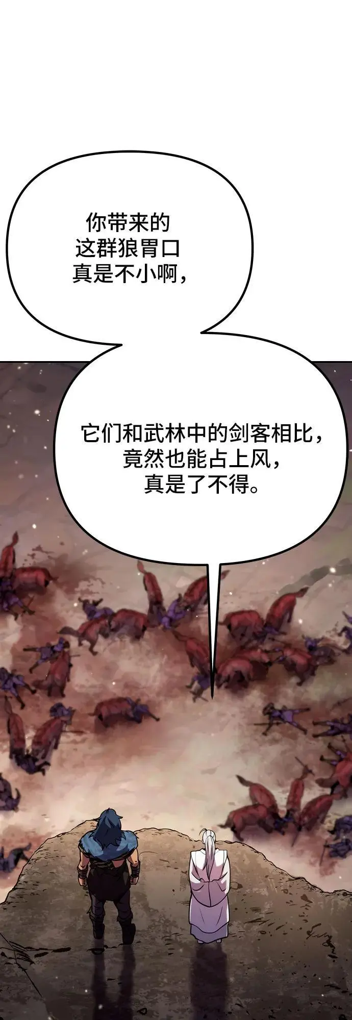 第39话 第35页