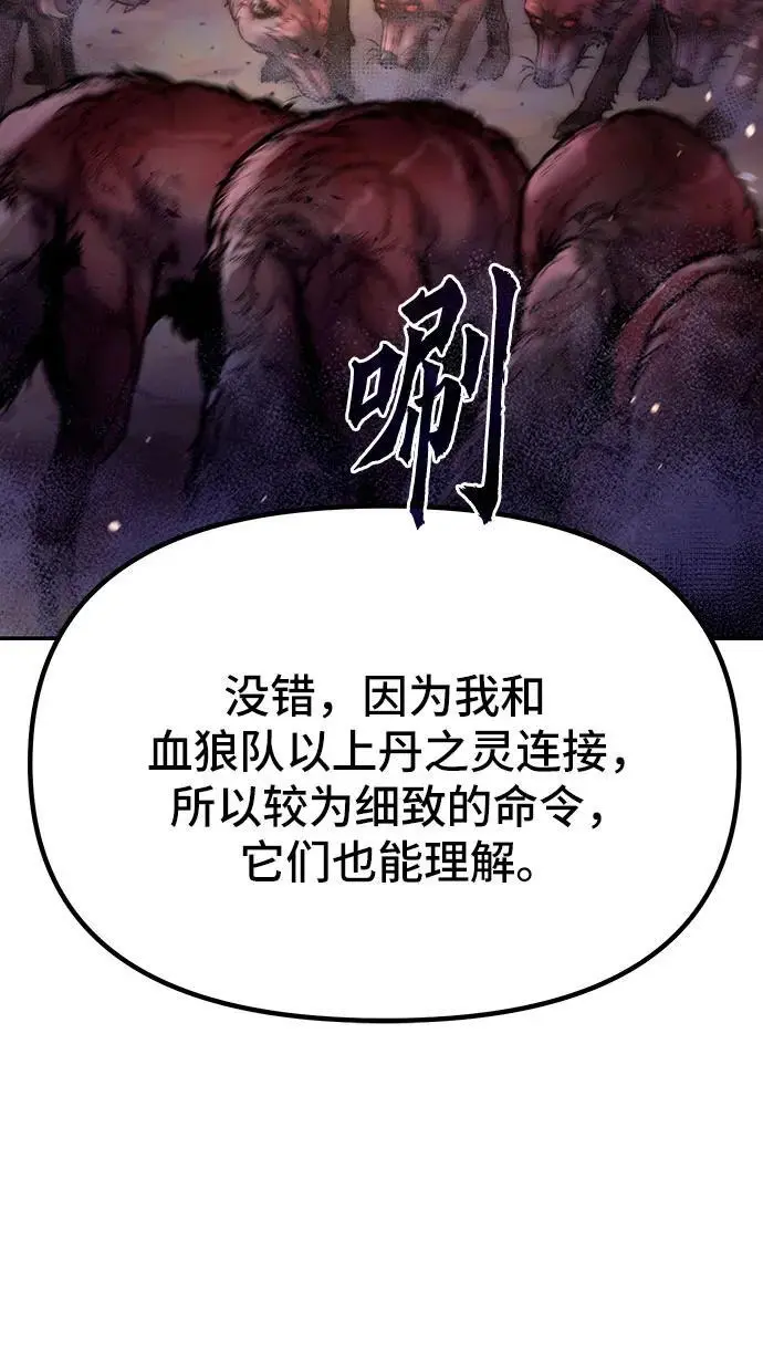第39话 第39页