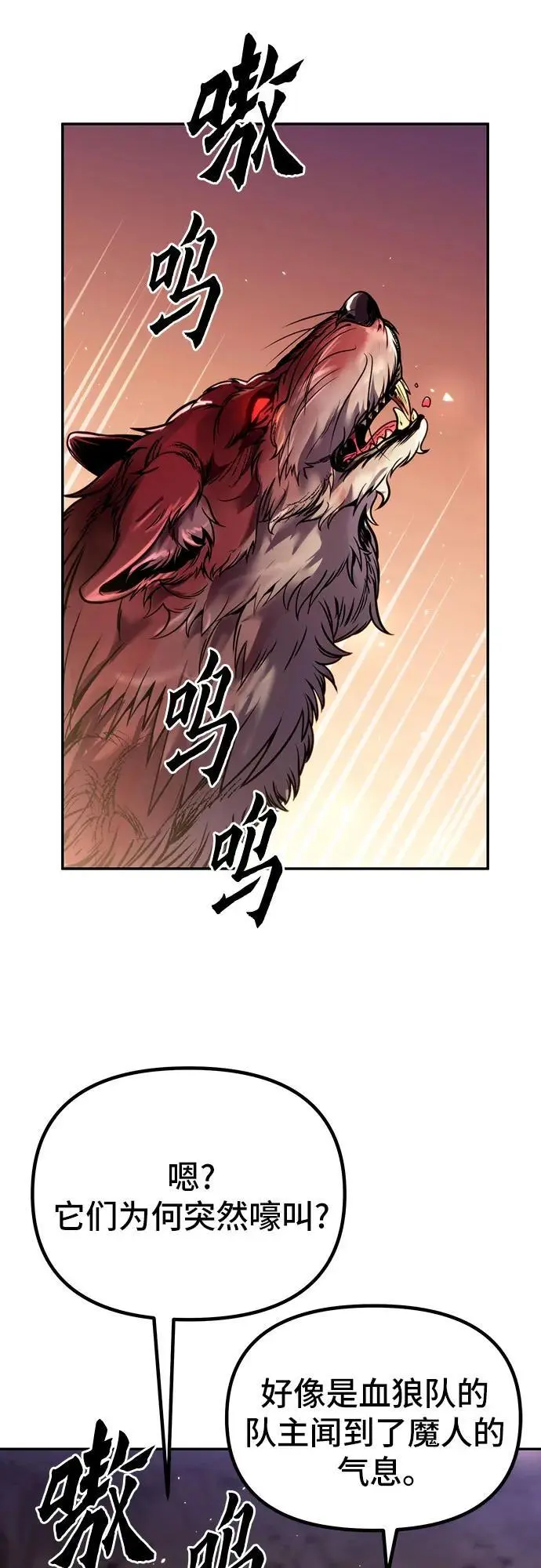 第39话 第42页