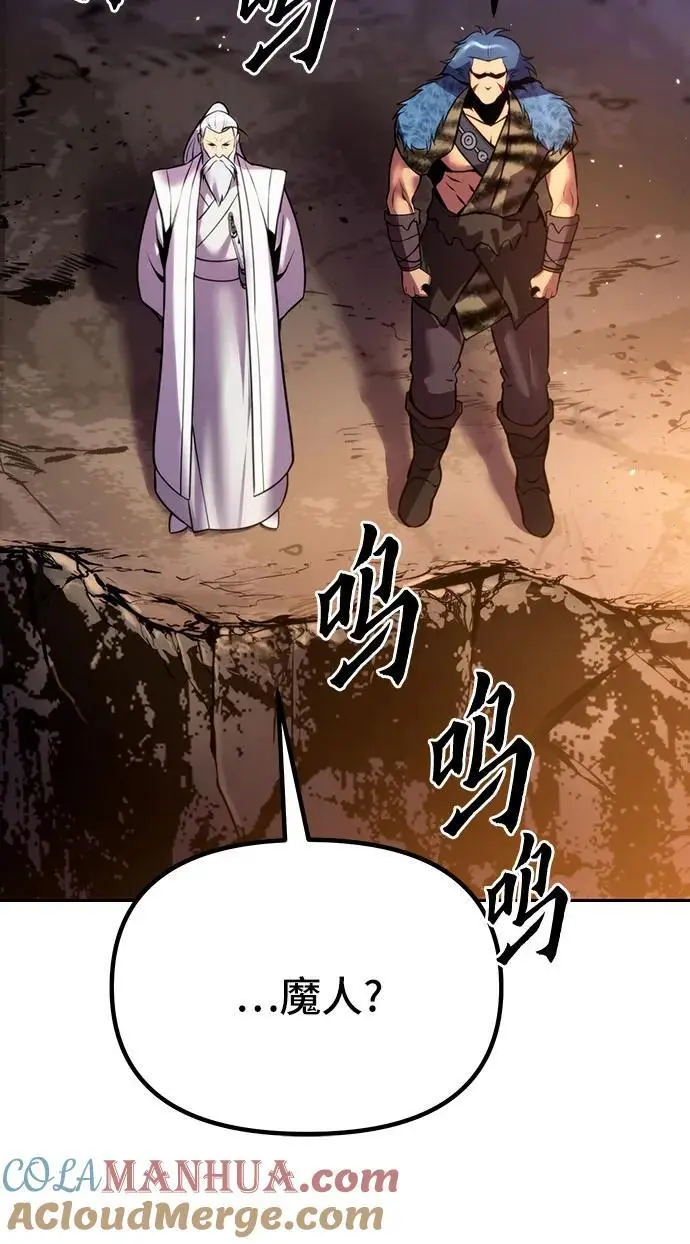第39话 第43页