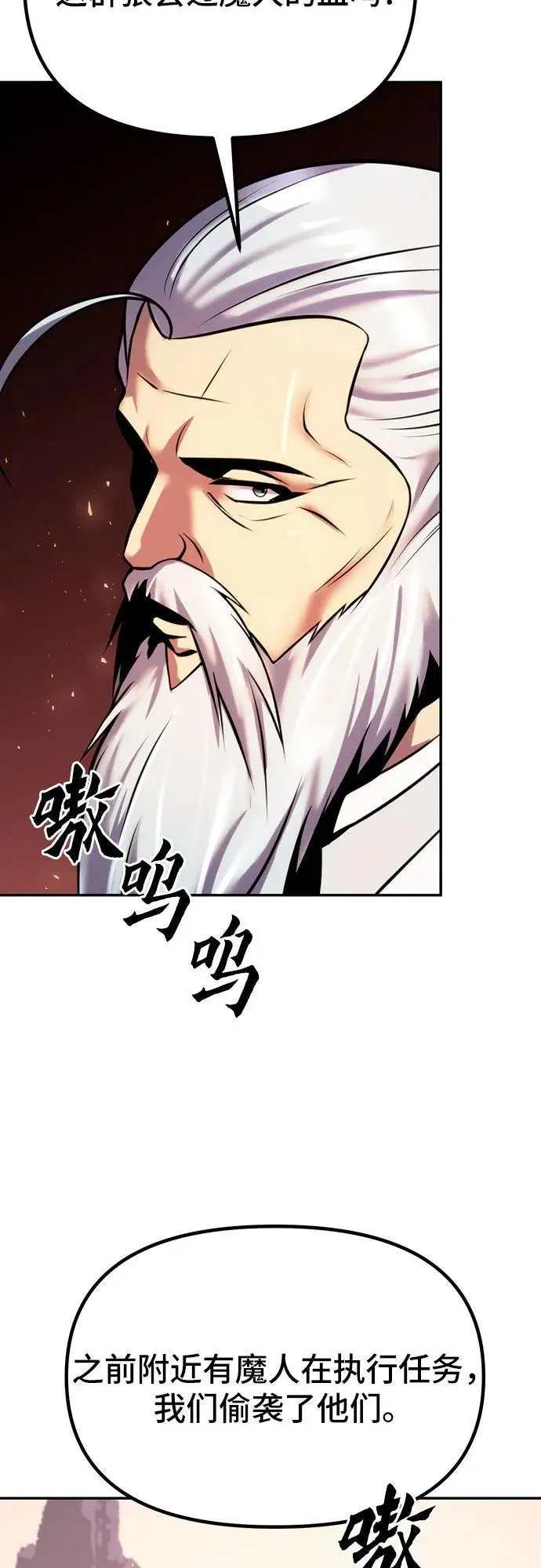 第39话 第45页