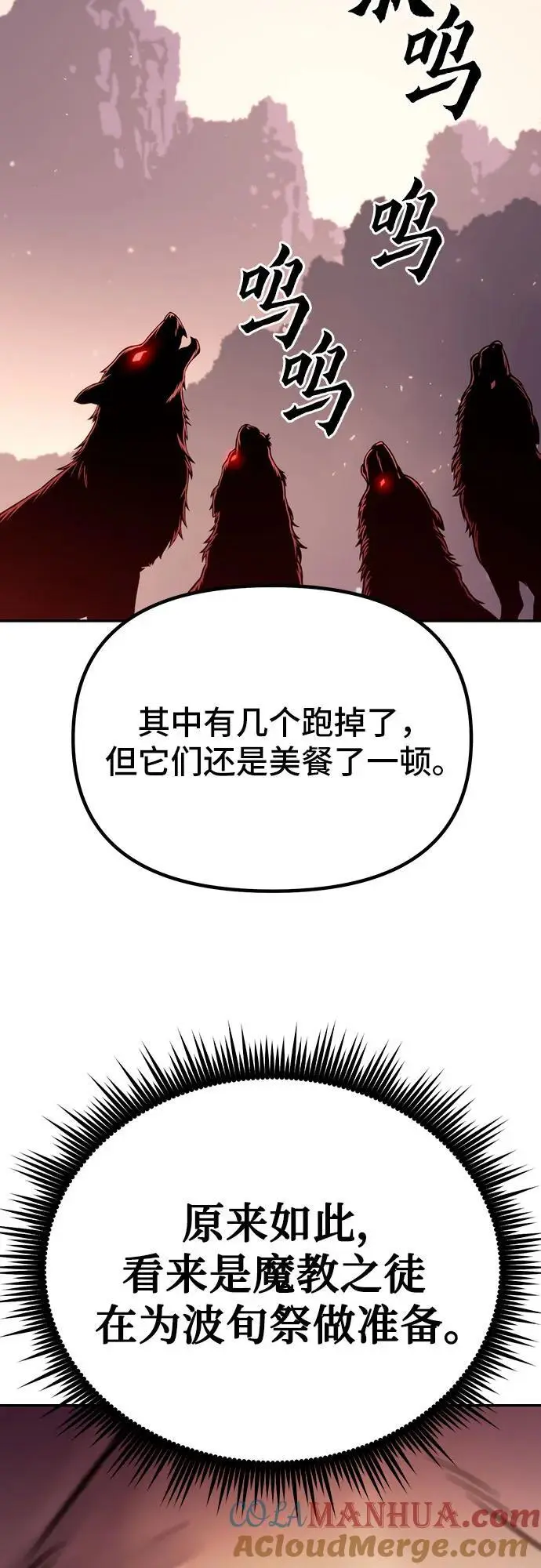 第39话 第46页