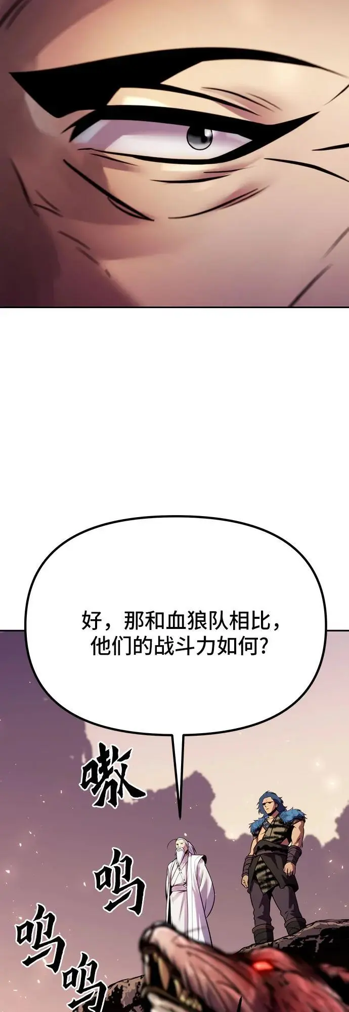 第39话 第47页