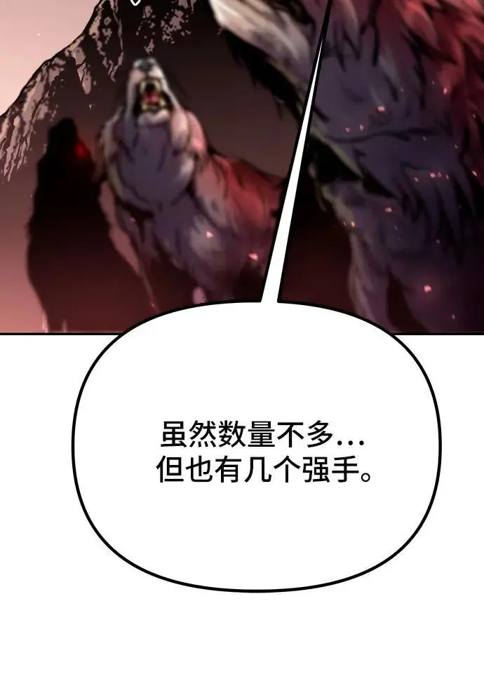 第39话 第48页