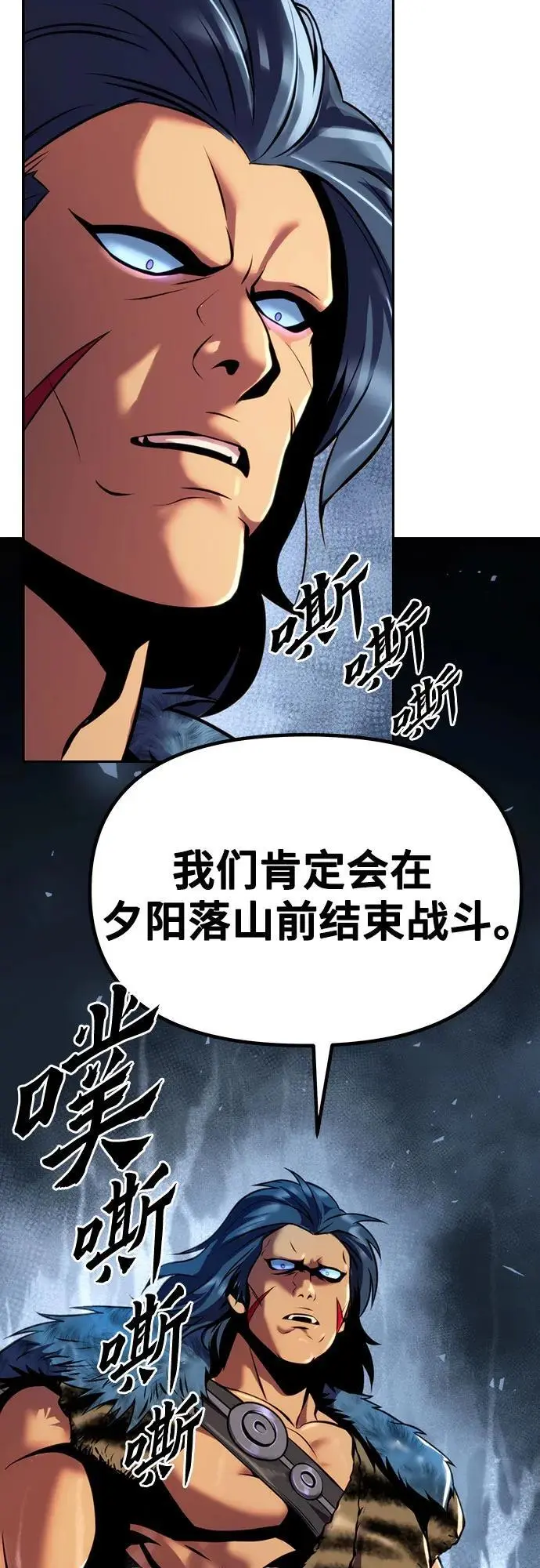 第39话 第50页
