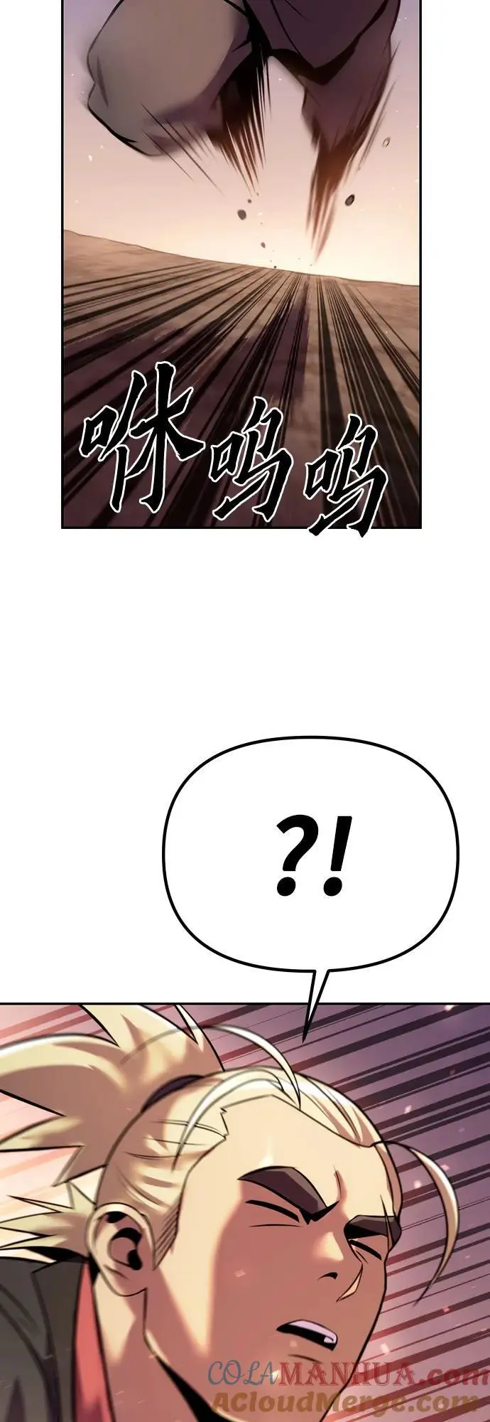 第39话 第52页