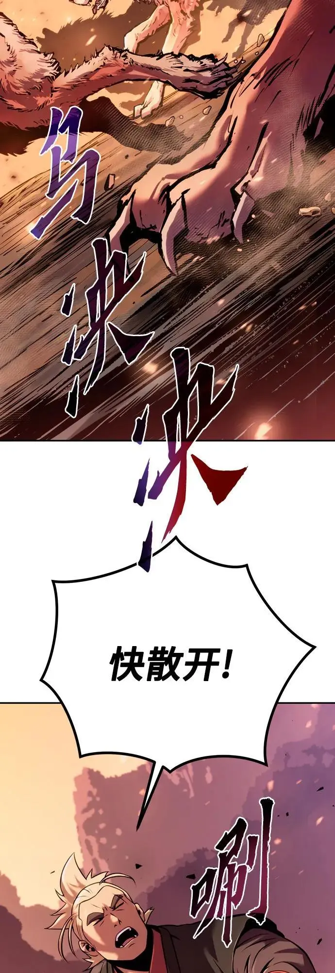 第39话 第63页