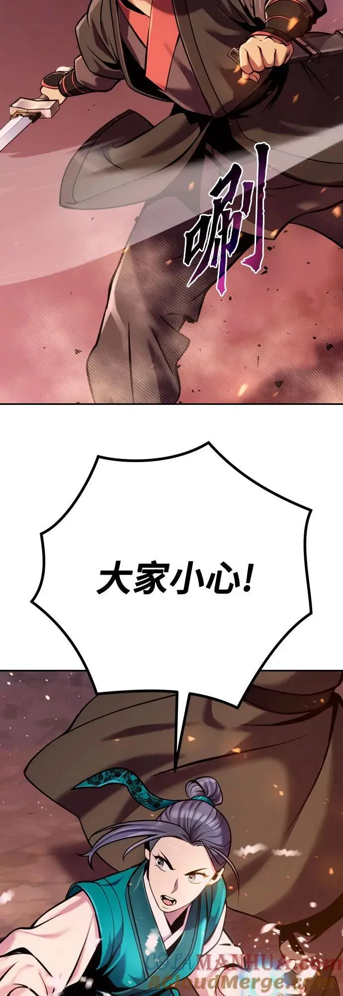 第39话 第64页