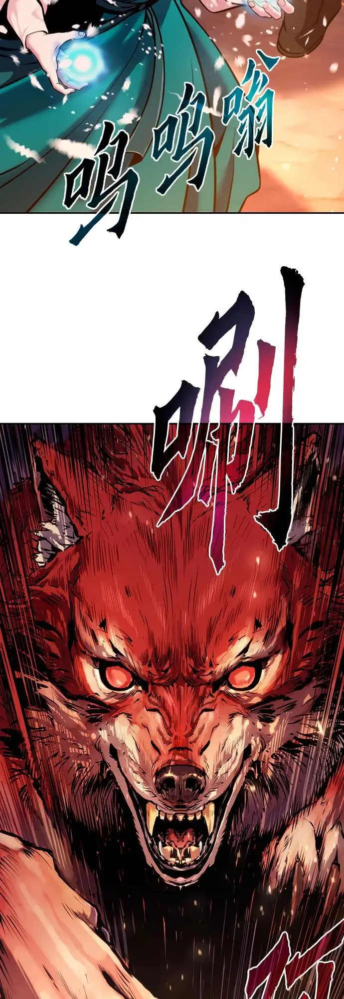第39话 第65页