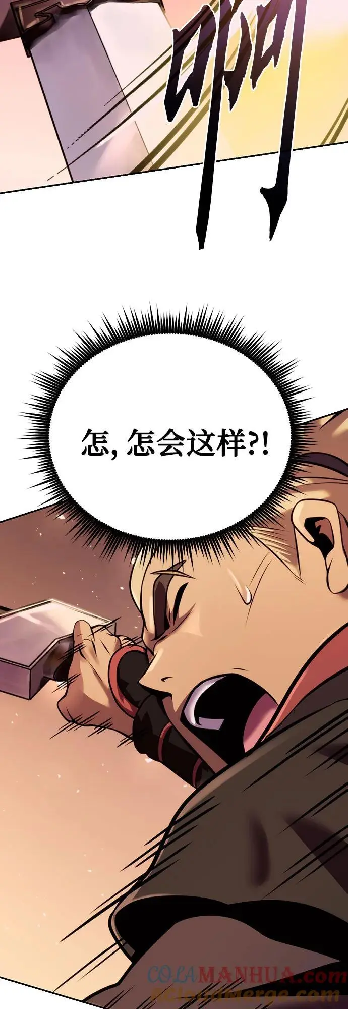 第39话 第70页