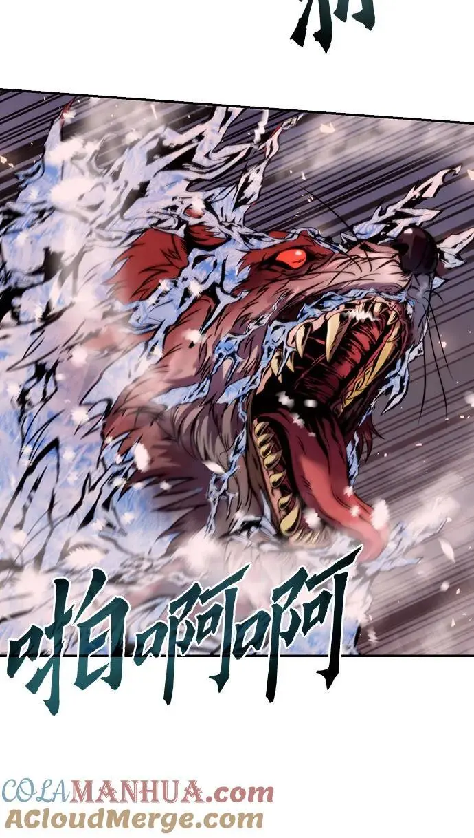 第39话 第76页
