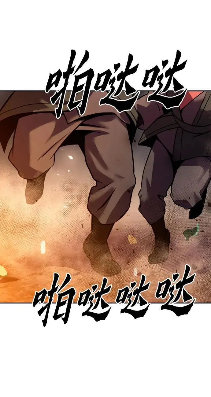 第39话 第81页