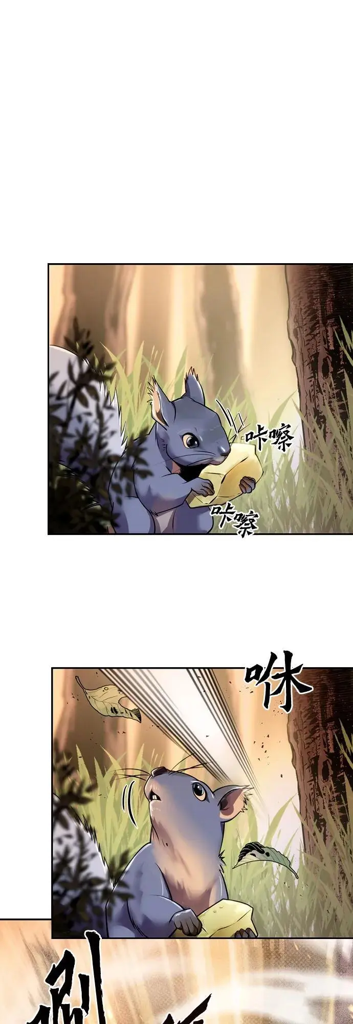 第39话 第92页