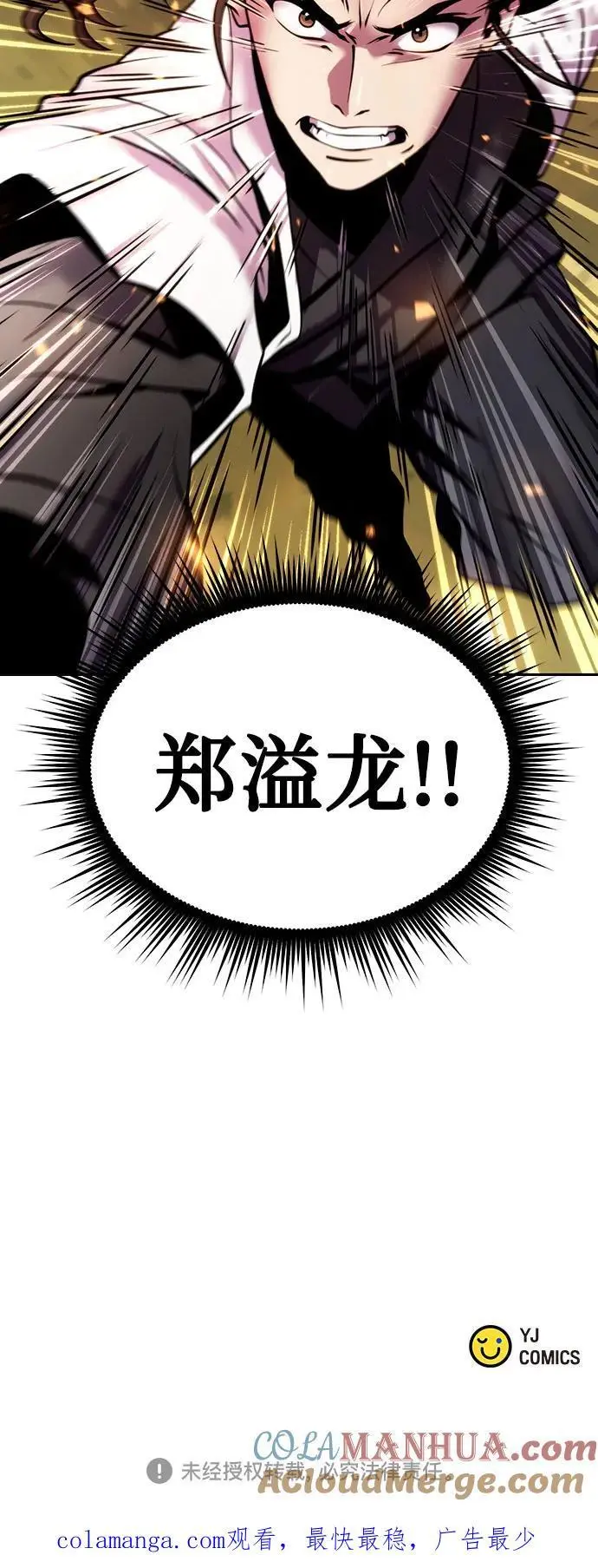 第39话 第94页