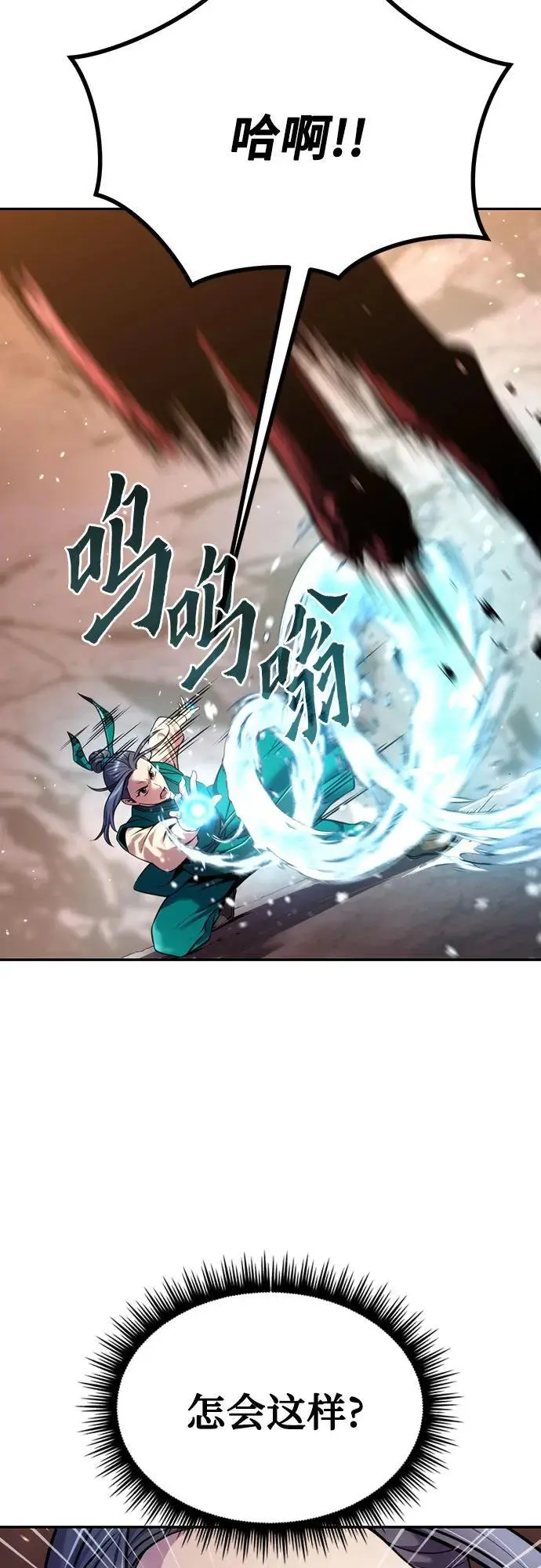 第40话 第4页