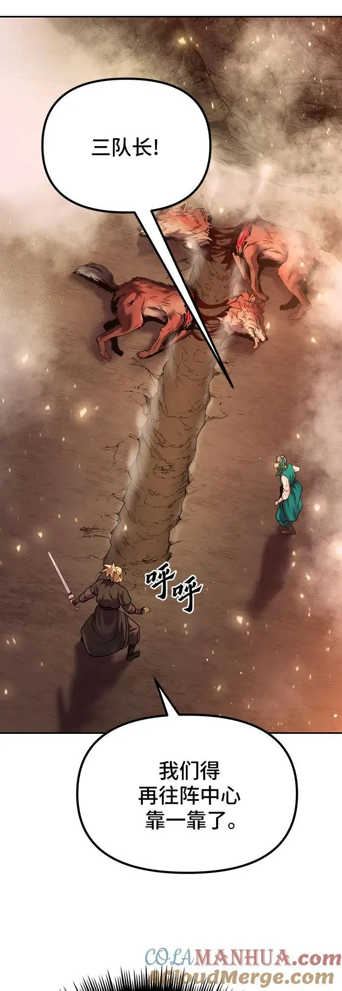 第40话 第9页