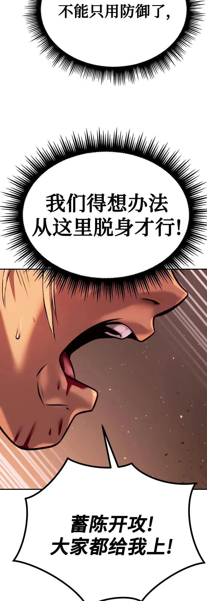 第40话 第14页