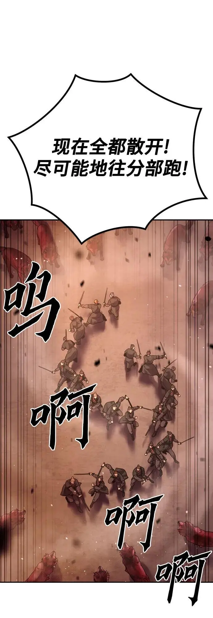 第40话 第16页