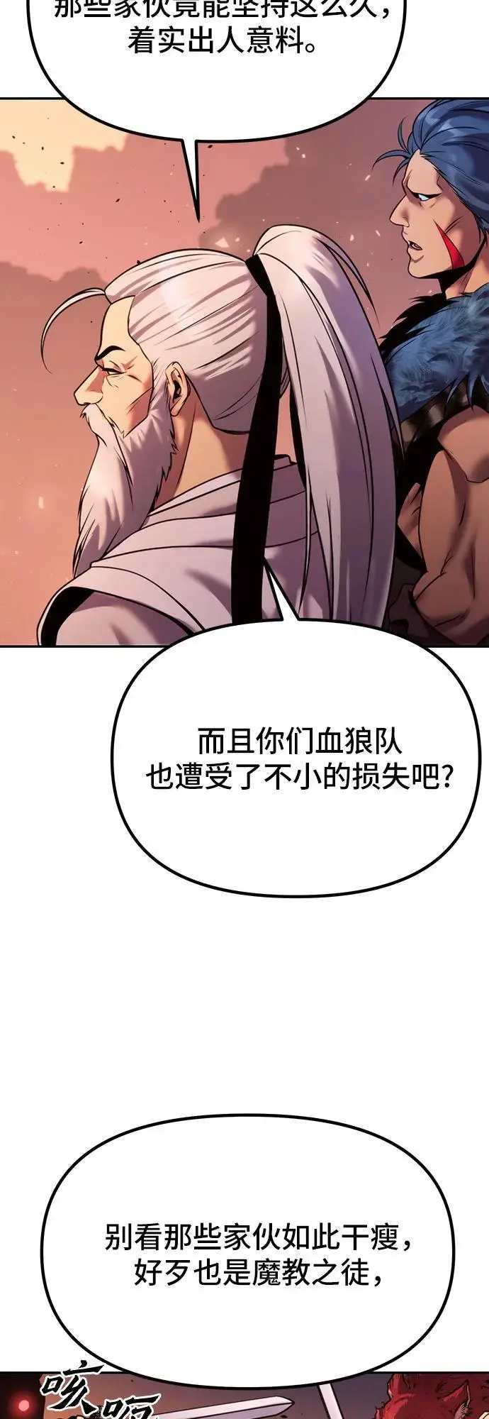 第40话 第18页