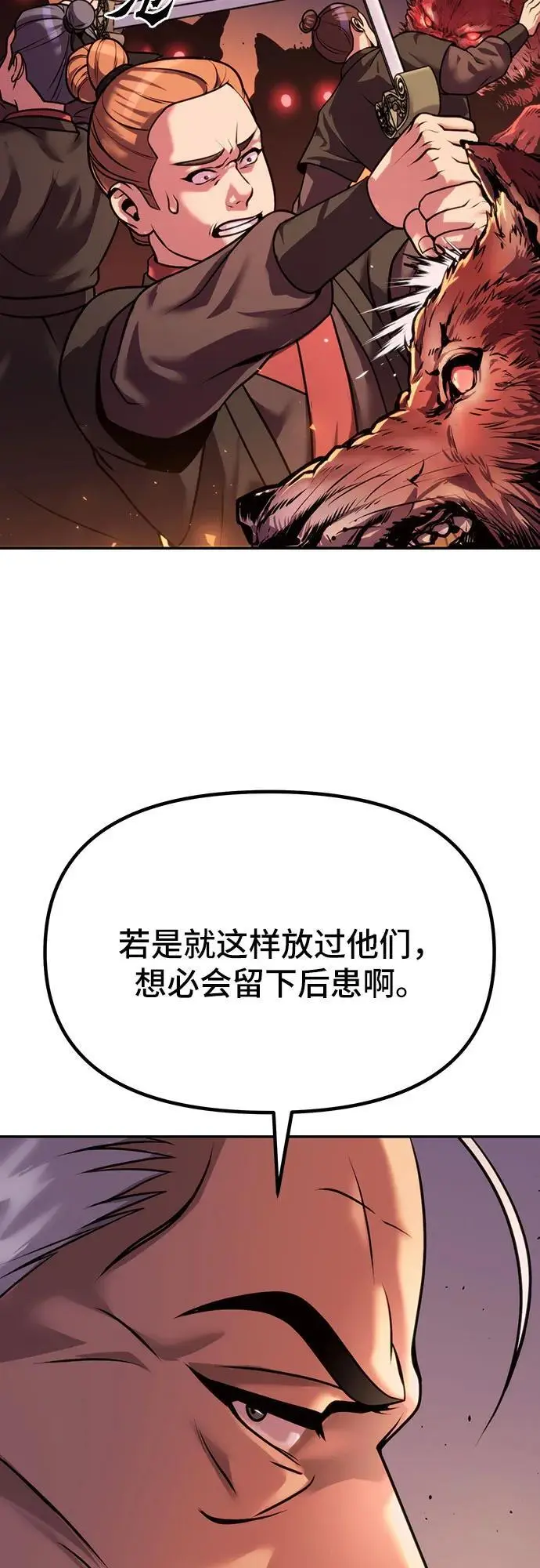 第40话 第19页