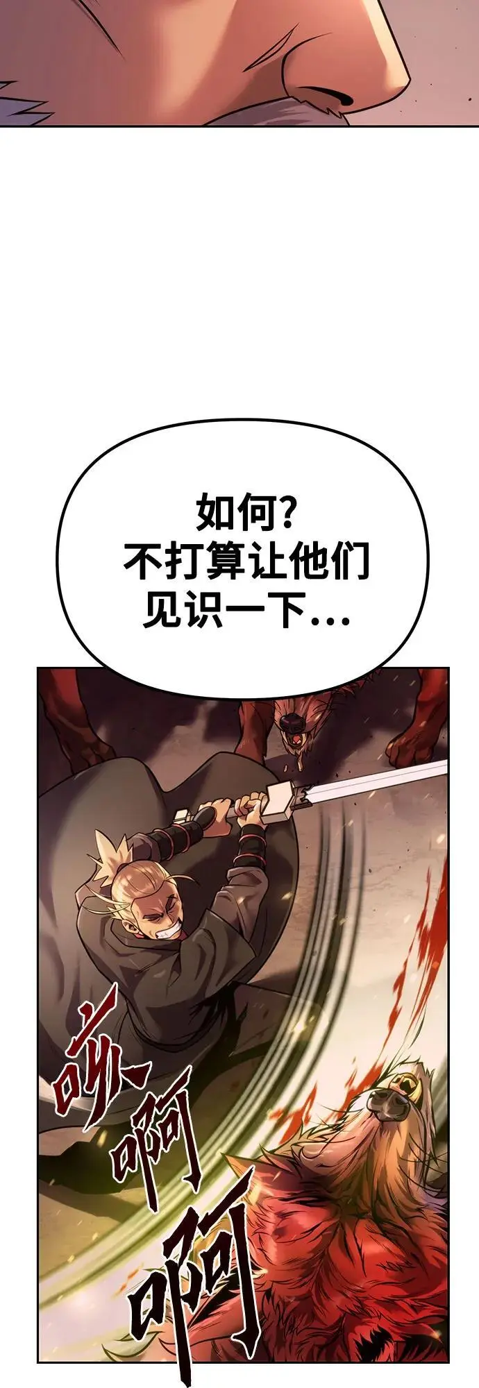 第40话 第20页
