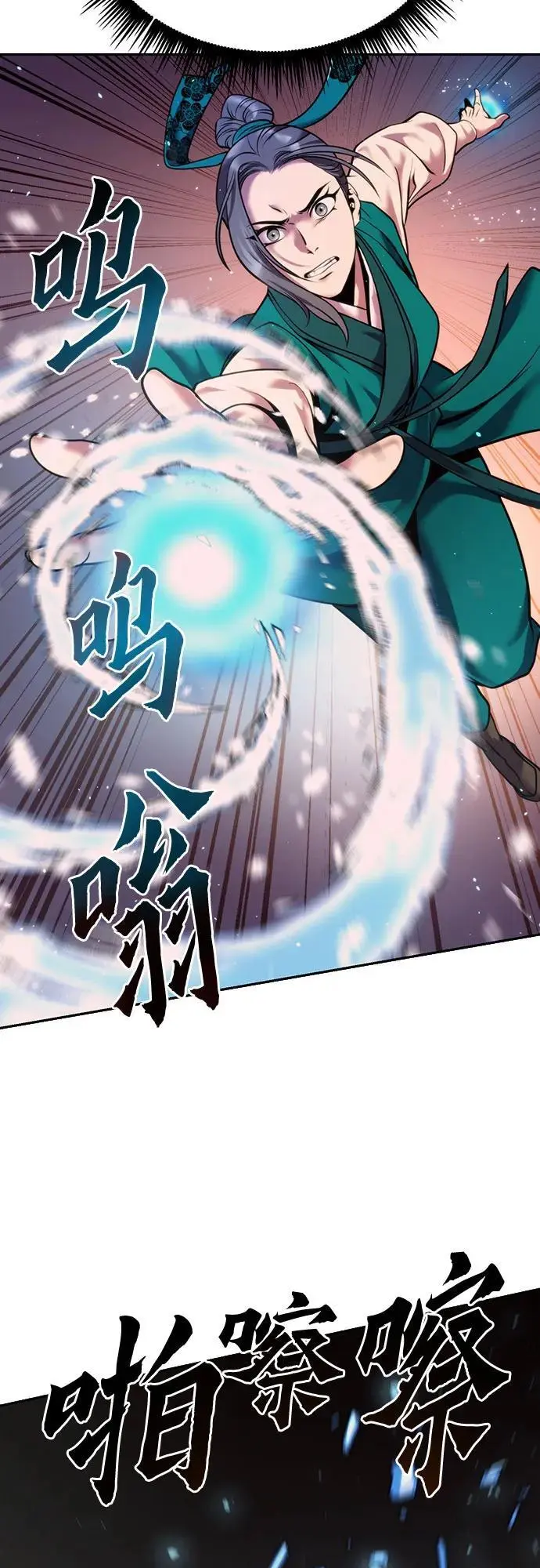 第40话 第27页