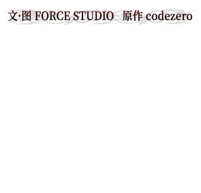 第40话 第38页