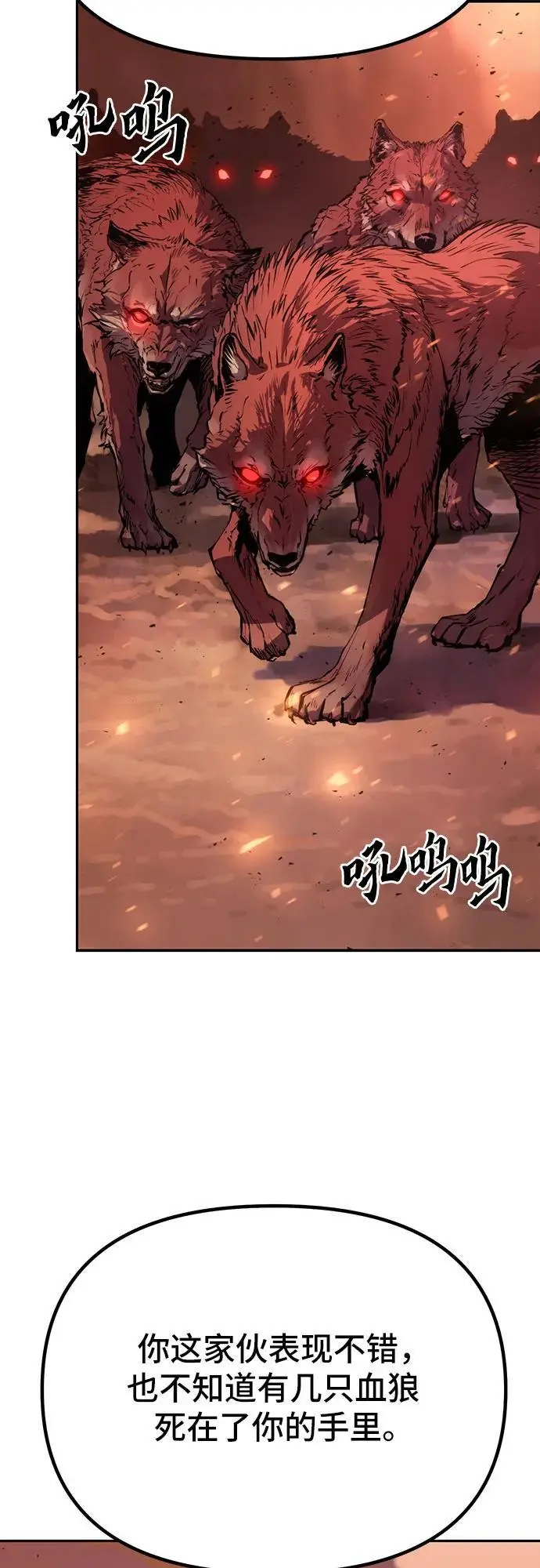第40话 第40页