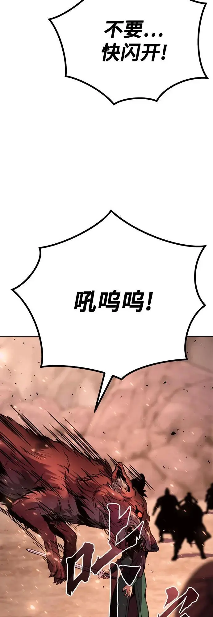 第40话 第46页