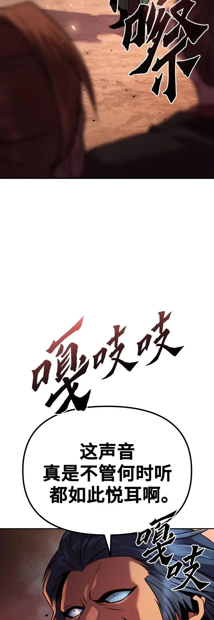 第40话 第47页