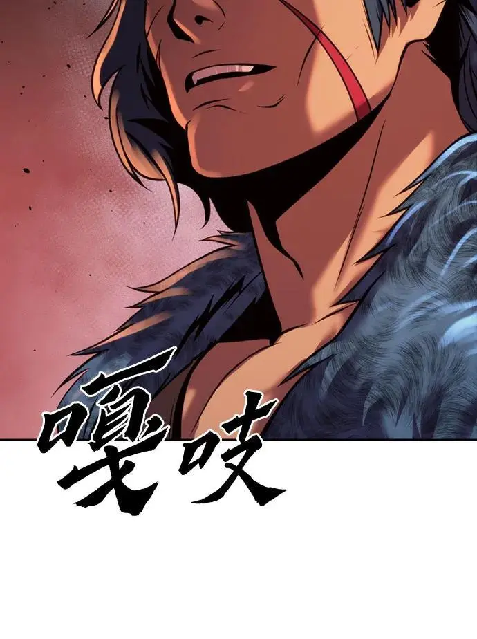 第40话 第48页