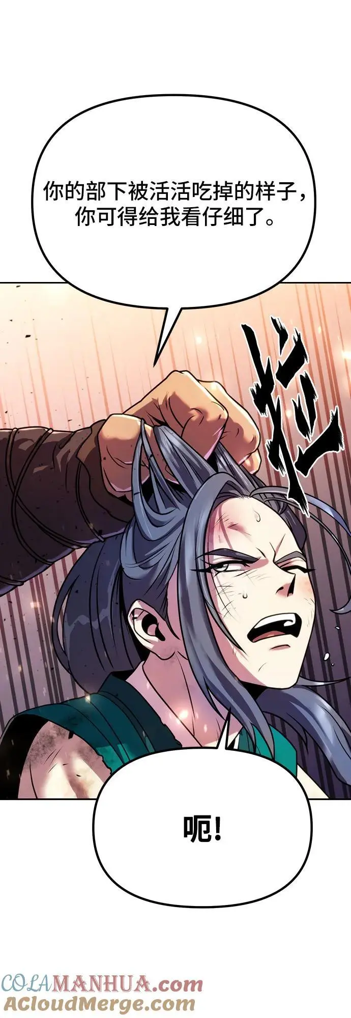 第40话 第49页