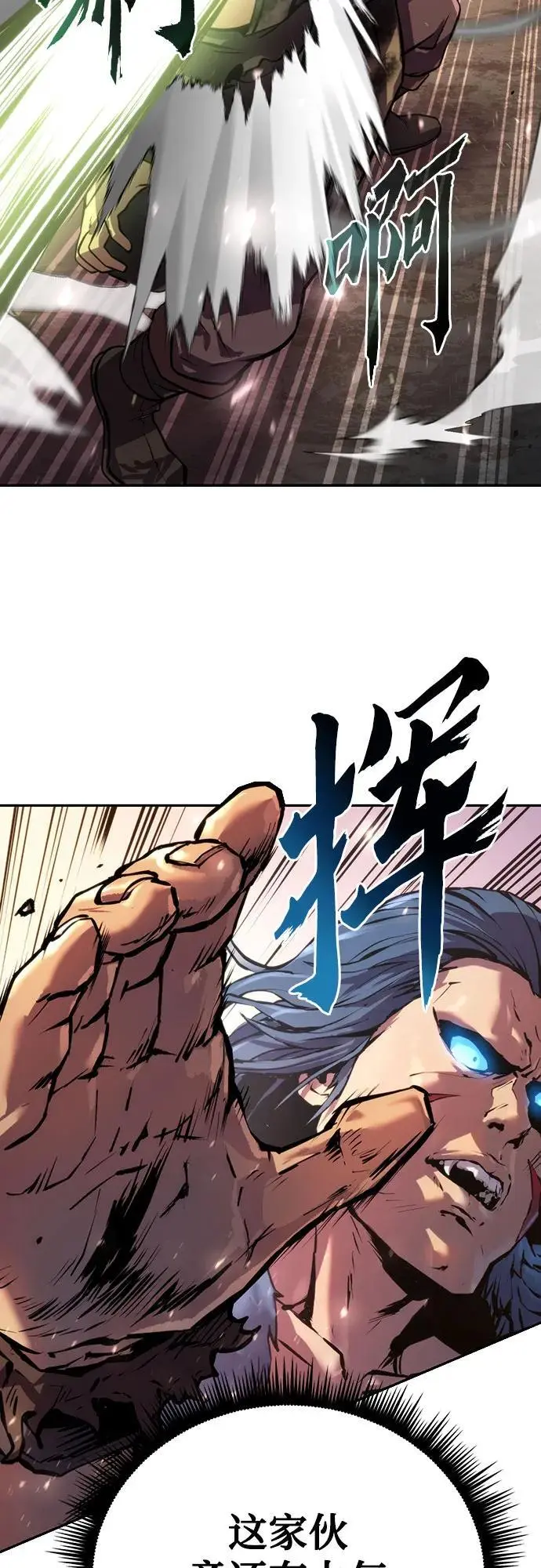 第40话 第51页