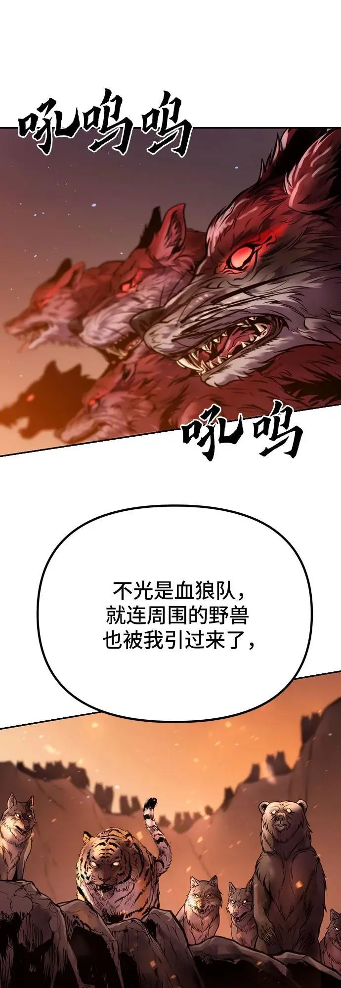 第40话 第63页