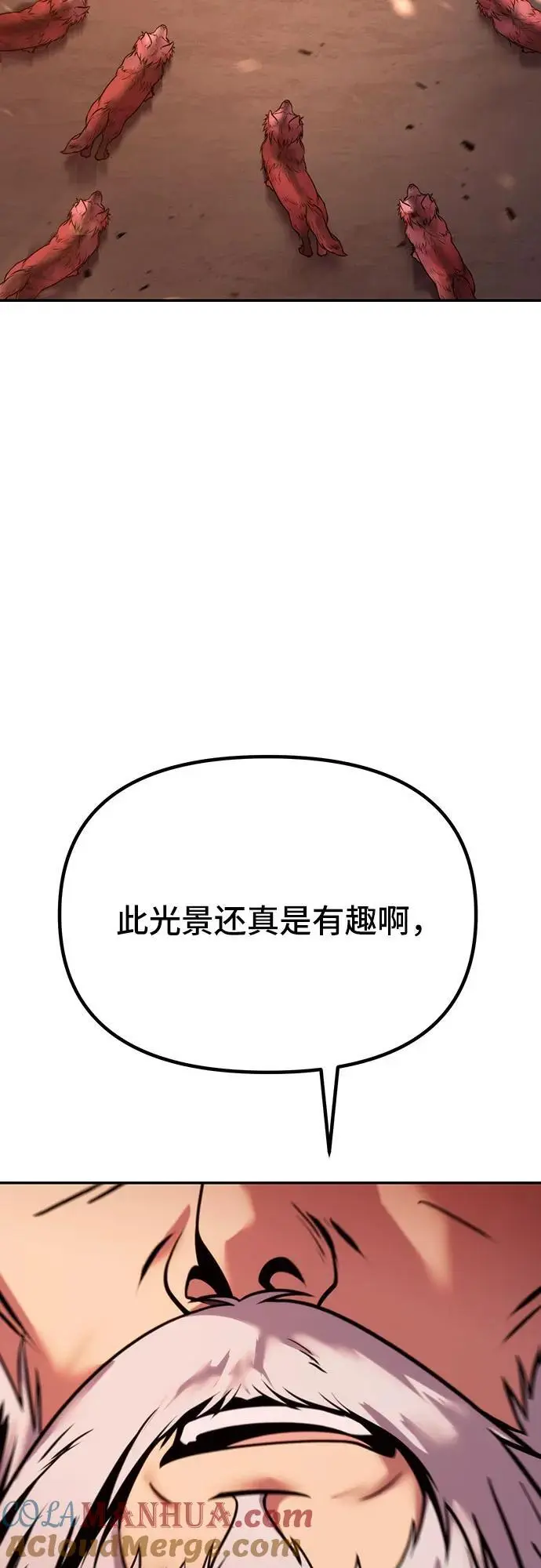 第40话 第65页