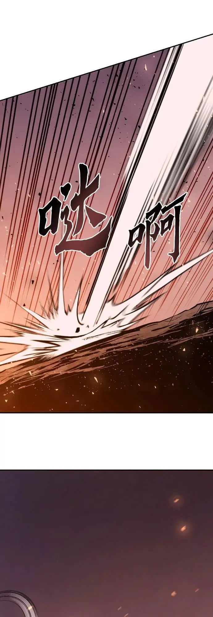 第40话 第84页
