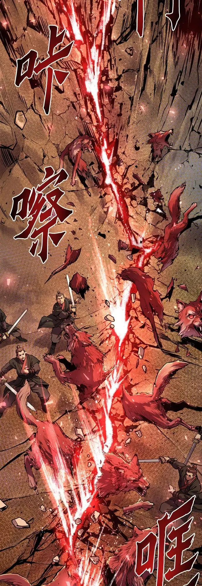 第40话 第90页