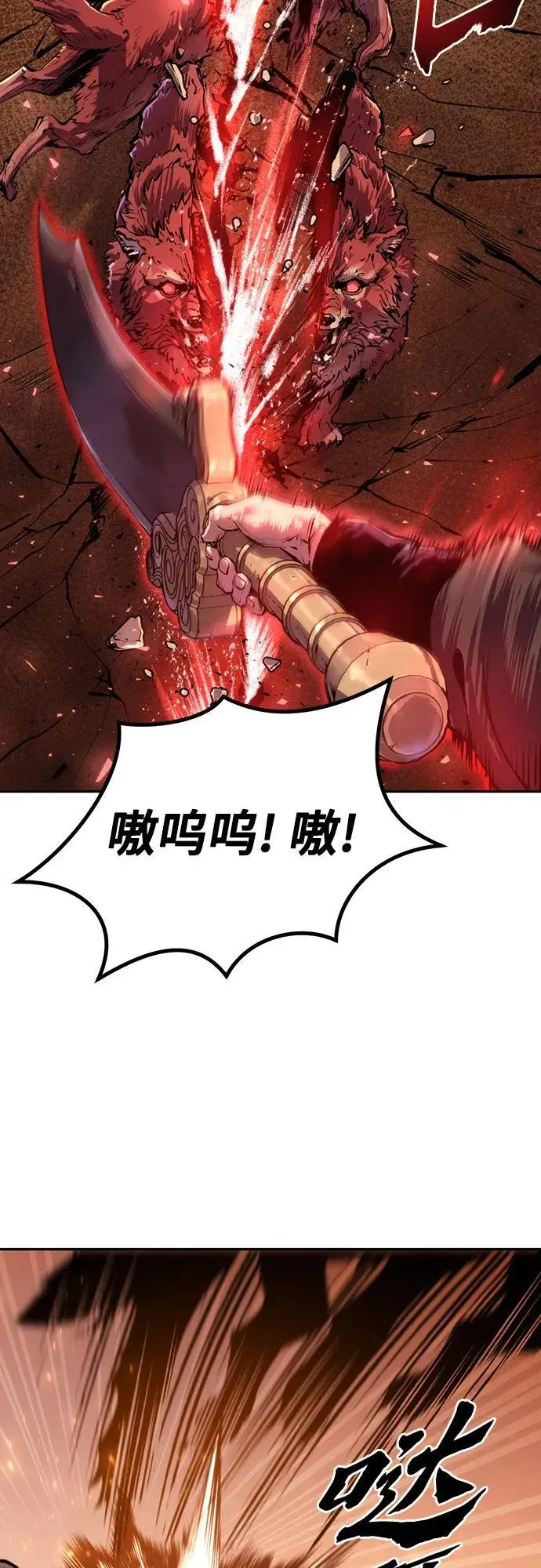 第40话 第91页
