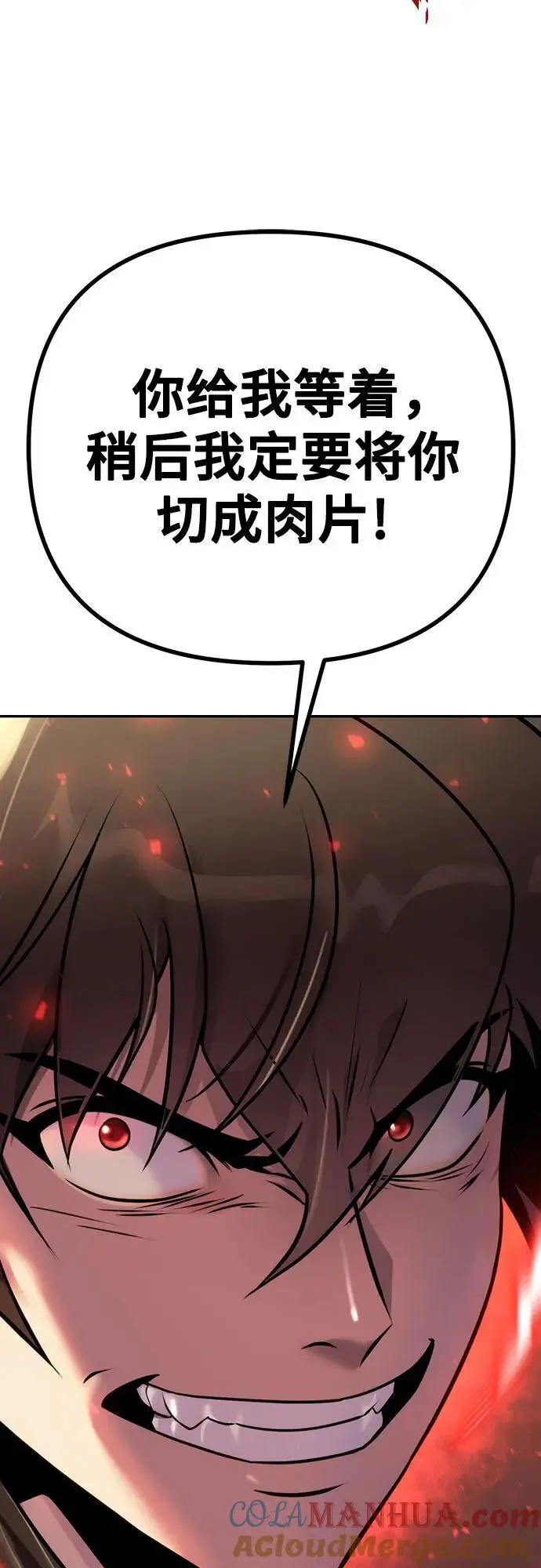 第40话 第105页