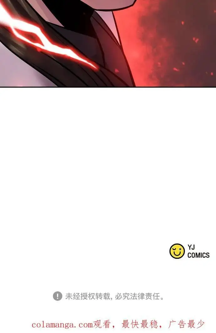第40话 第106页