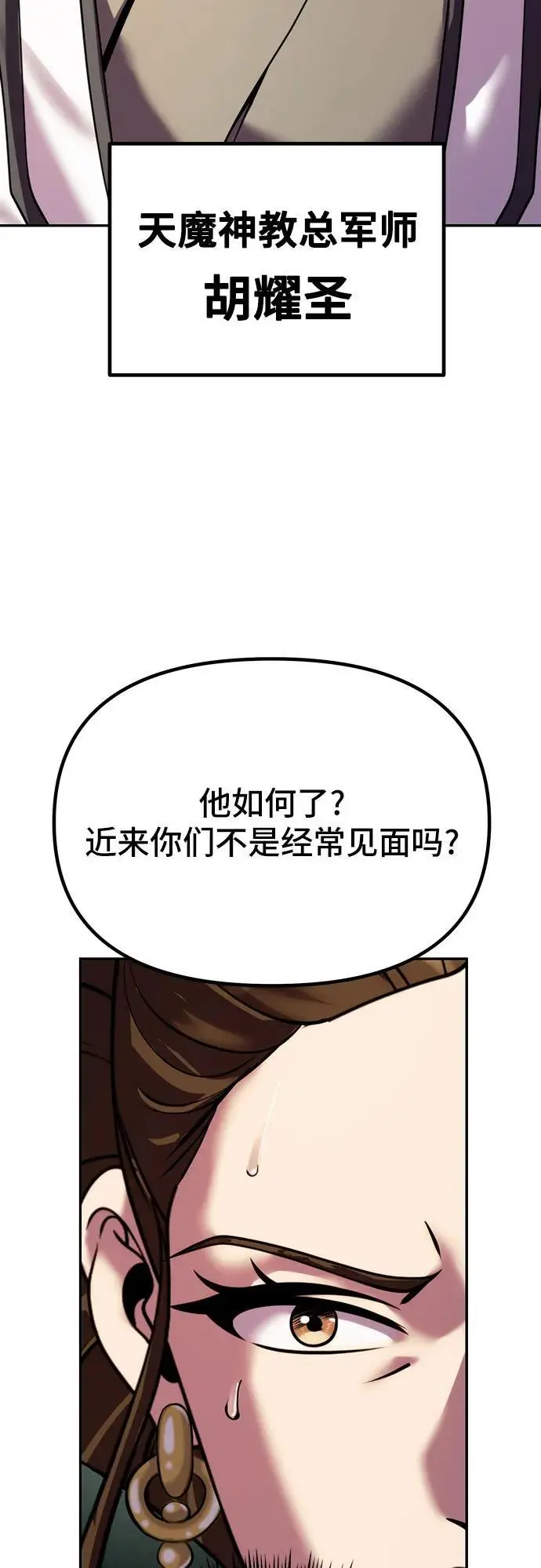 第41话 第7页