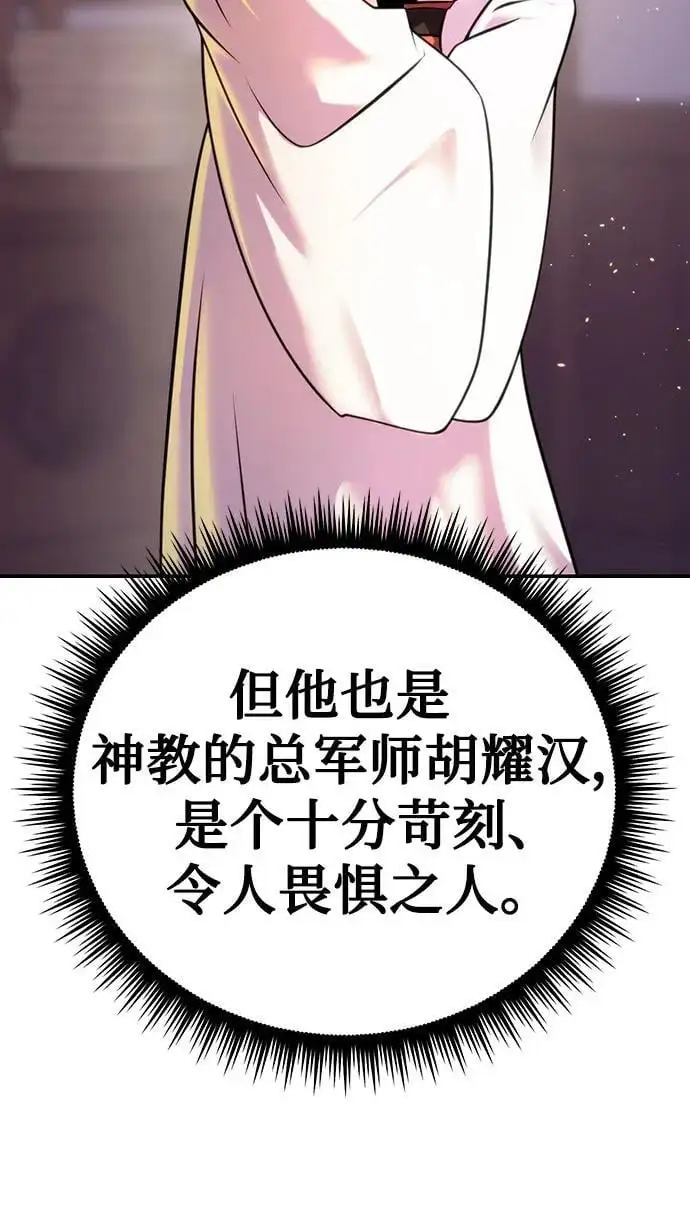 第41话 第15页